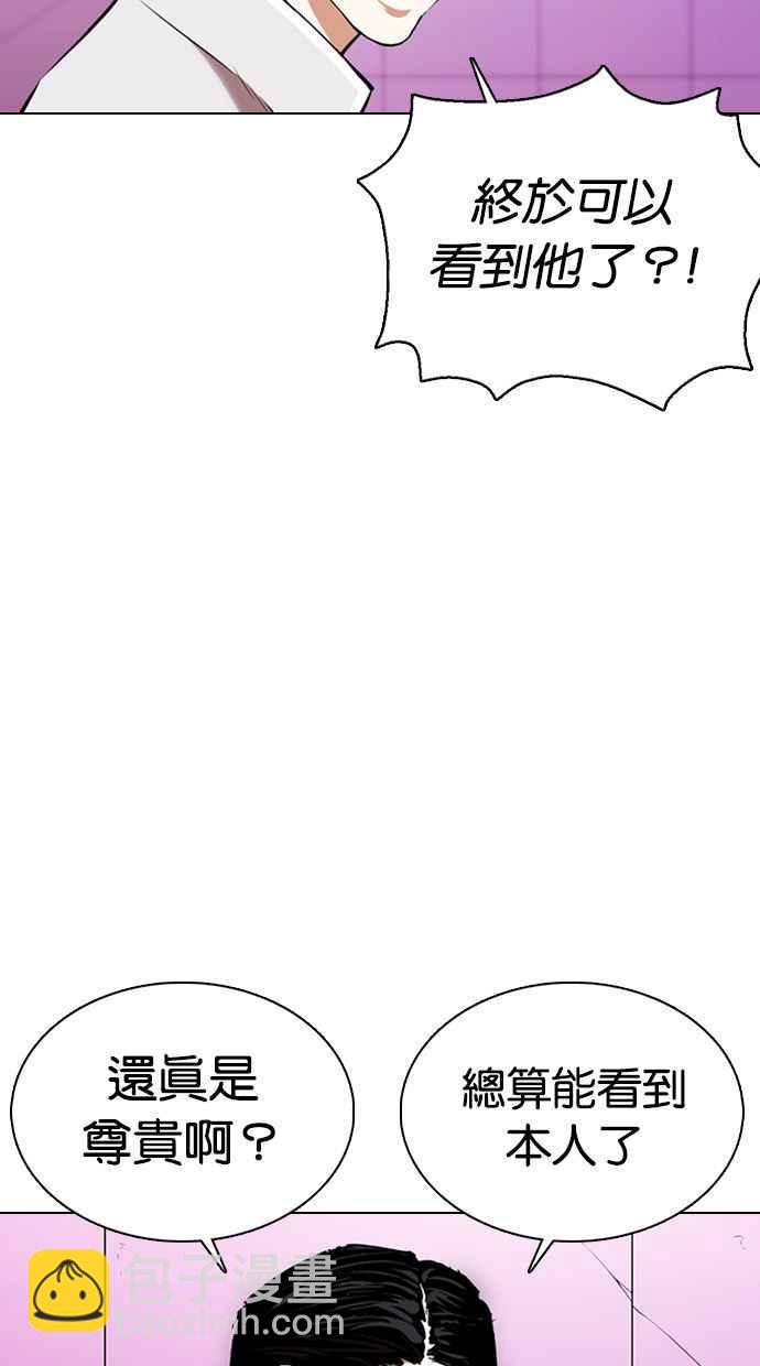 [第358话] 李智勋[4]59