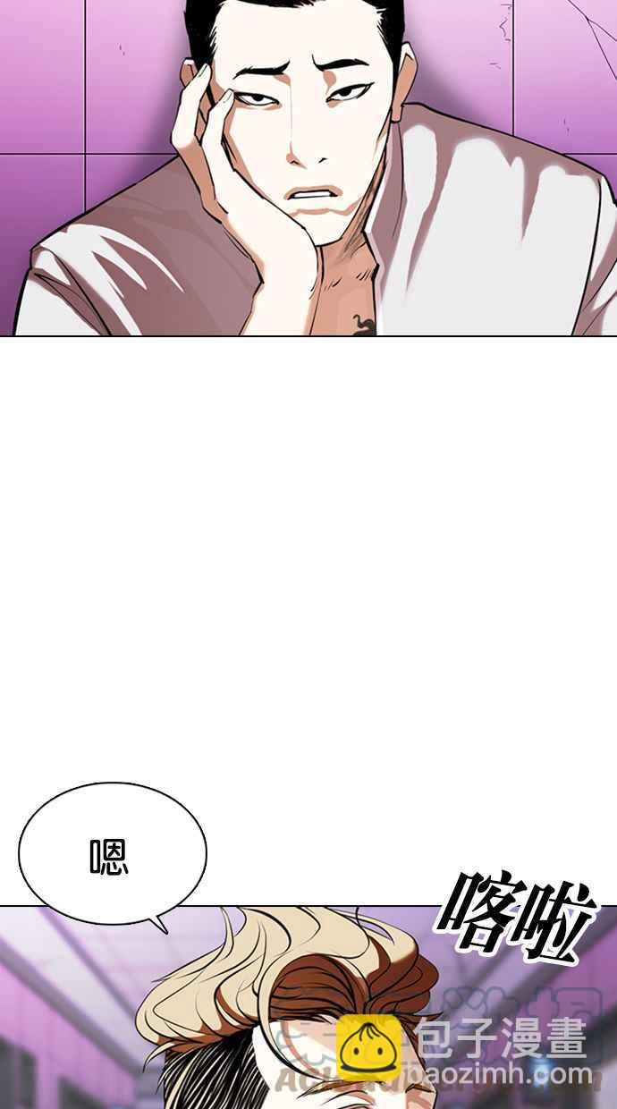 [第358话] 李智勋[4]60