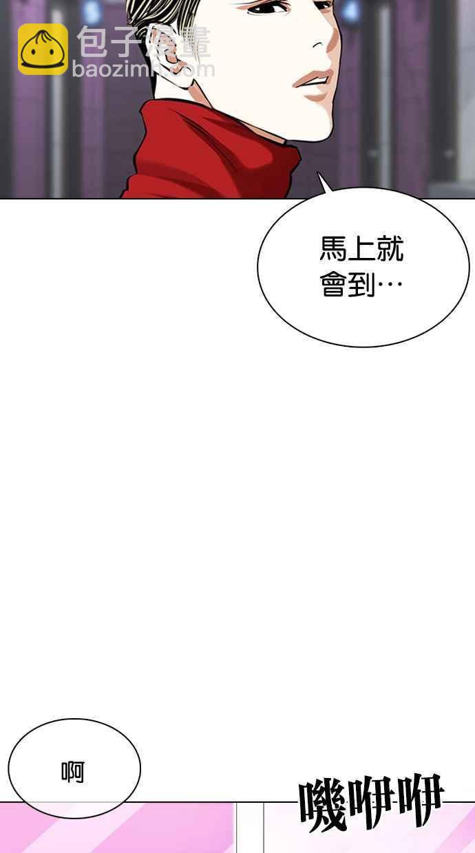 [第358话] 李智勋[4]61