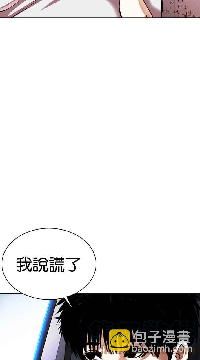 [第358话] 李智勋[4]64