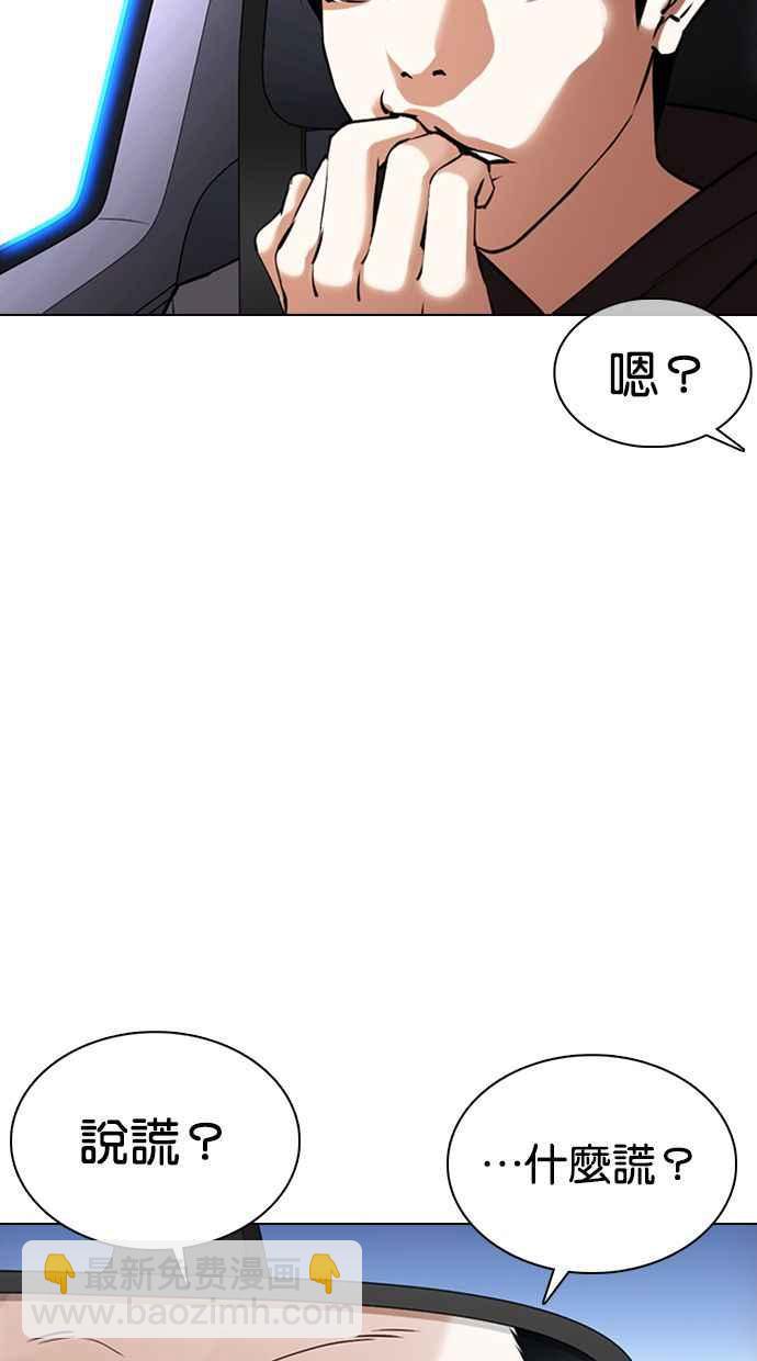 [第358话] 李智勋[4]65
