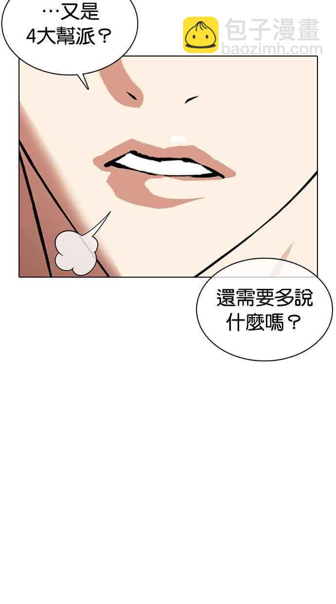 [第358话] 李智勋[4]7