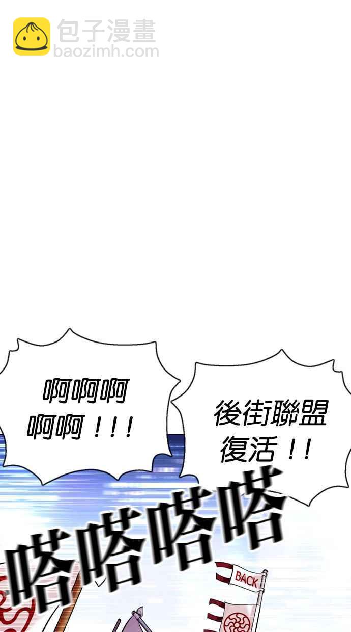 [第358话] 李智勋[4]74
