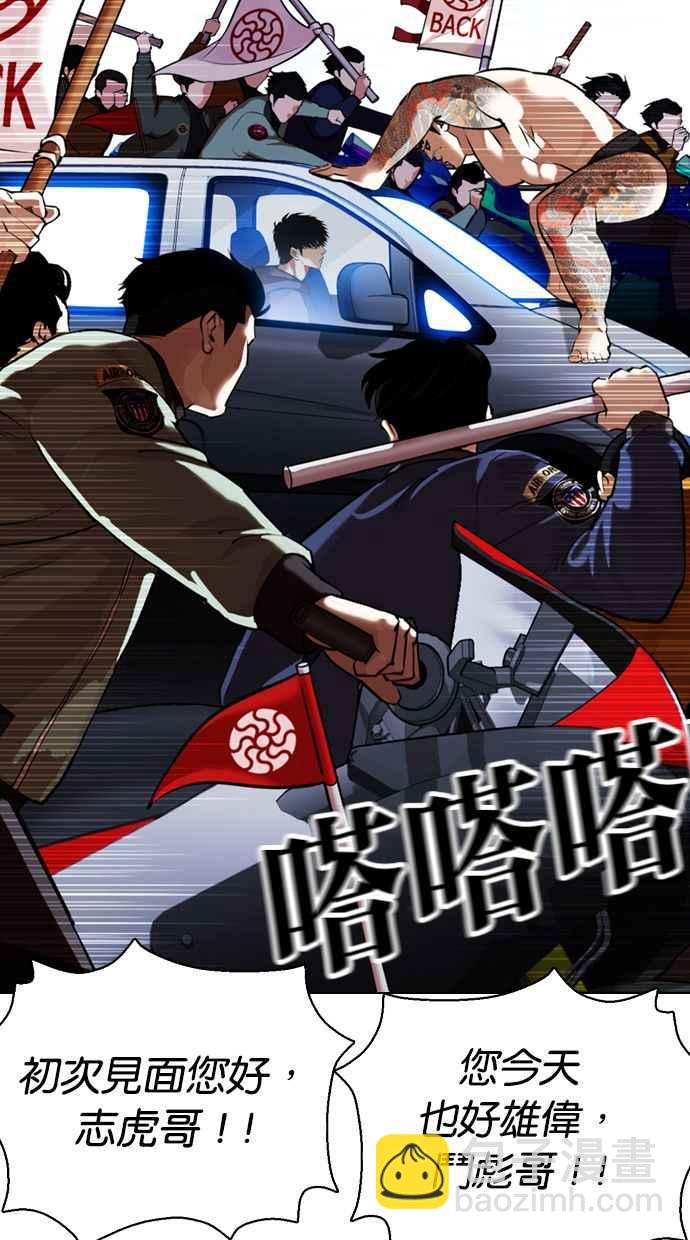 [第358话] 李智勋[4]75