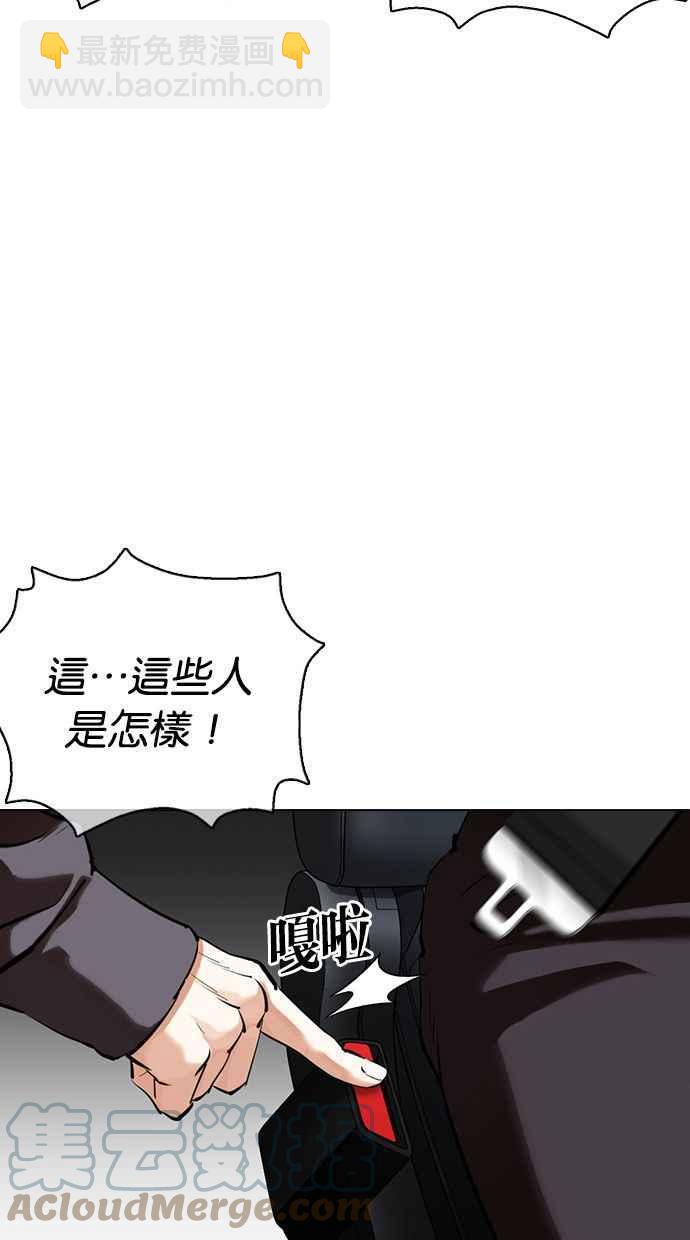 [第358话] 李智勋[4]76