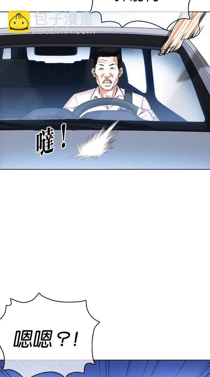 [第358话] 李智勋[4]78