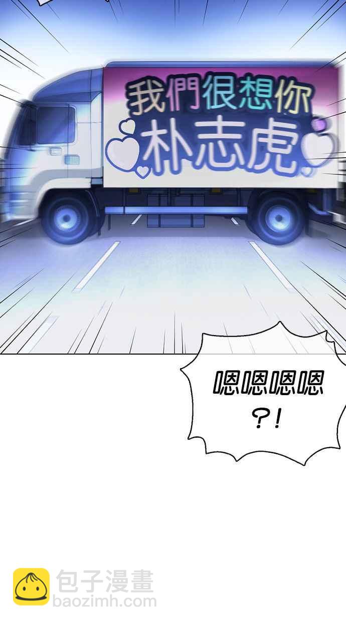 [第358话] 李智勋[4]79