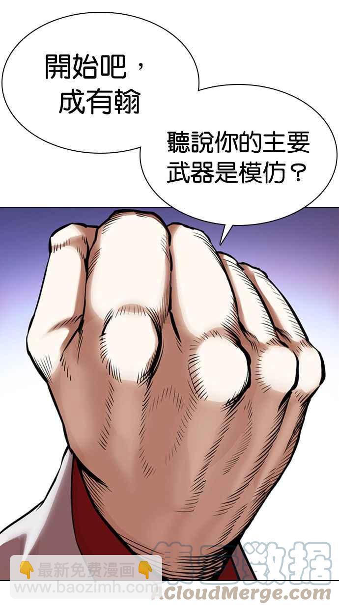 [第358话] 李智勋[4]8