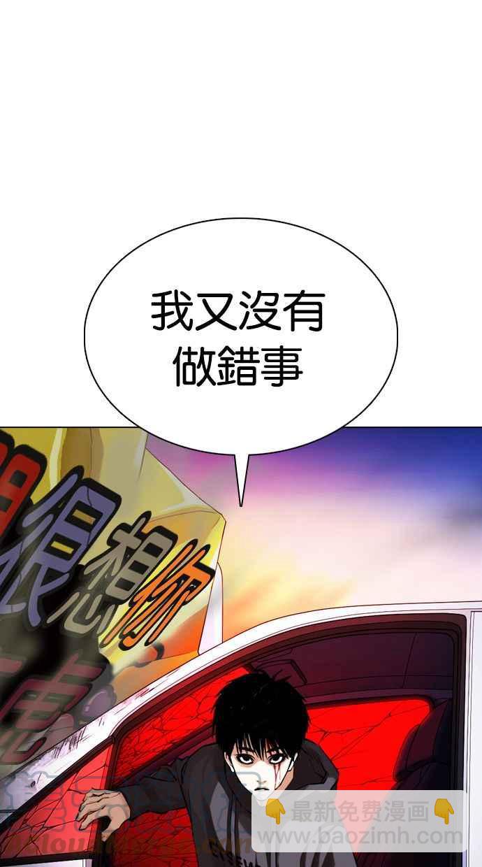 [第358话] 李智勋[4]84