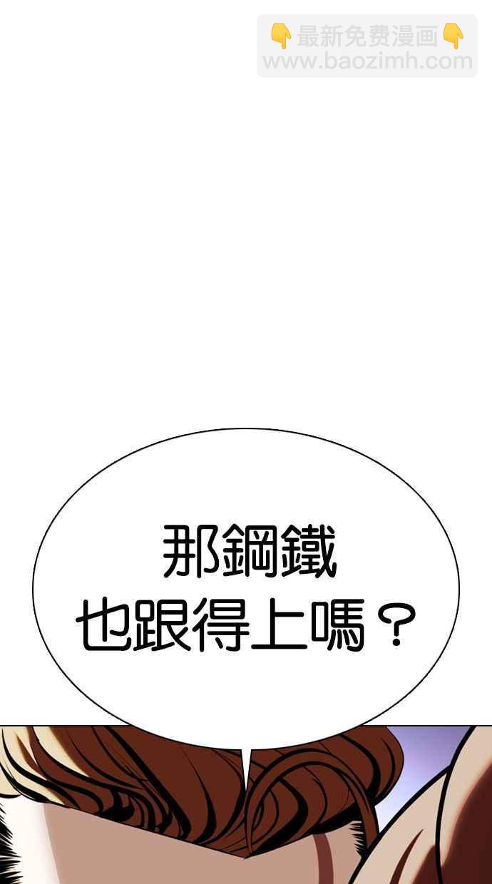 [第358话] 李智勋[4]9