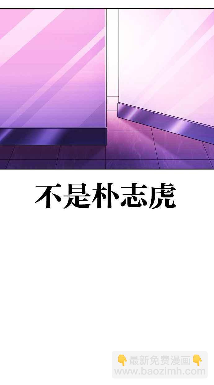[第358话] 李智勋[4]90