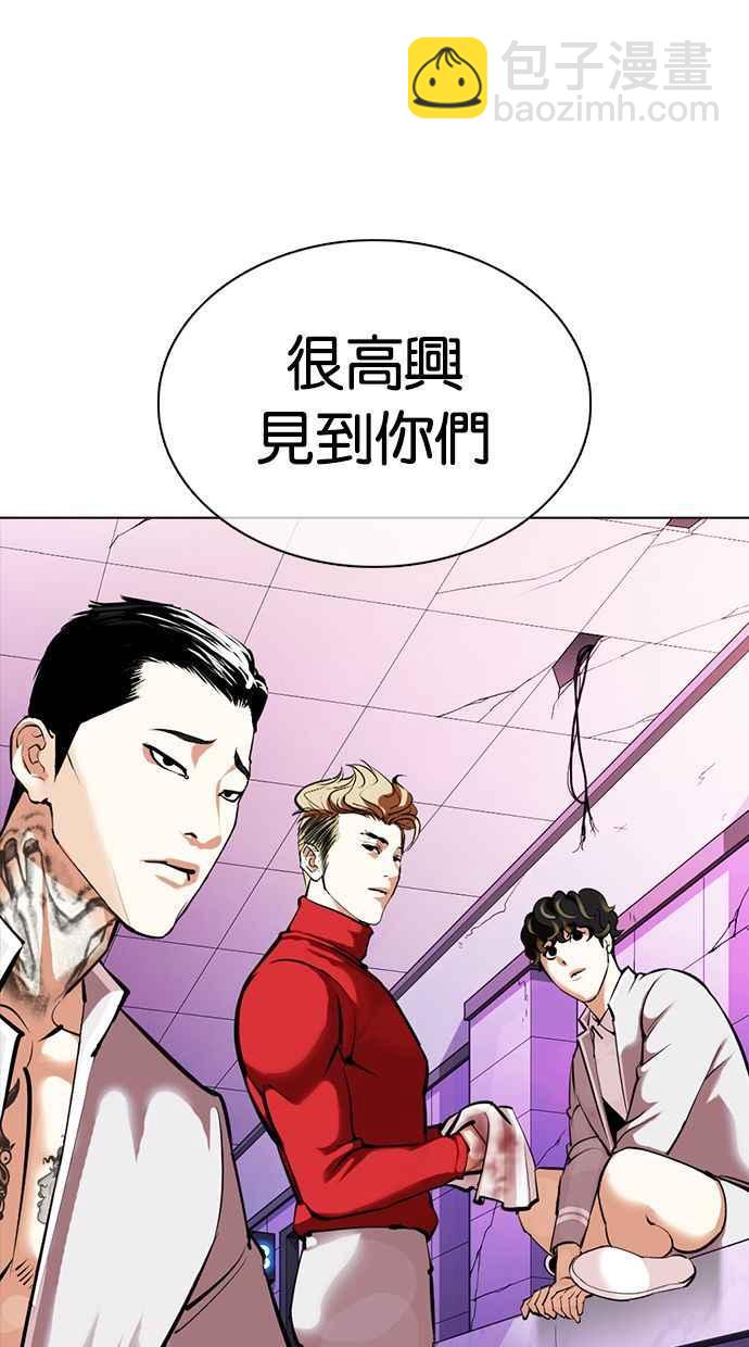 [第358话] 李智勋[4]91