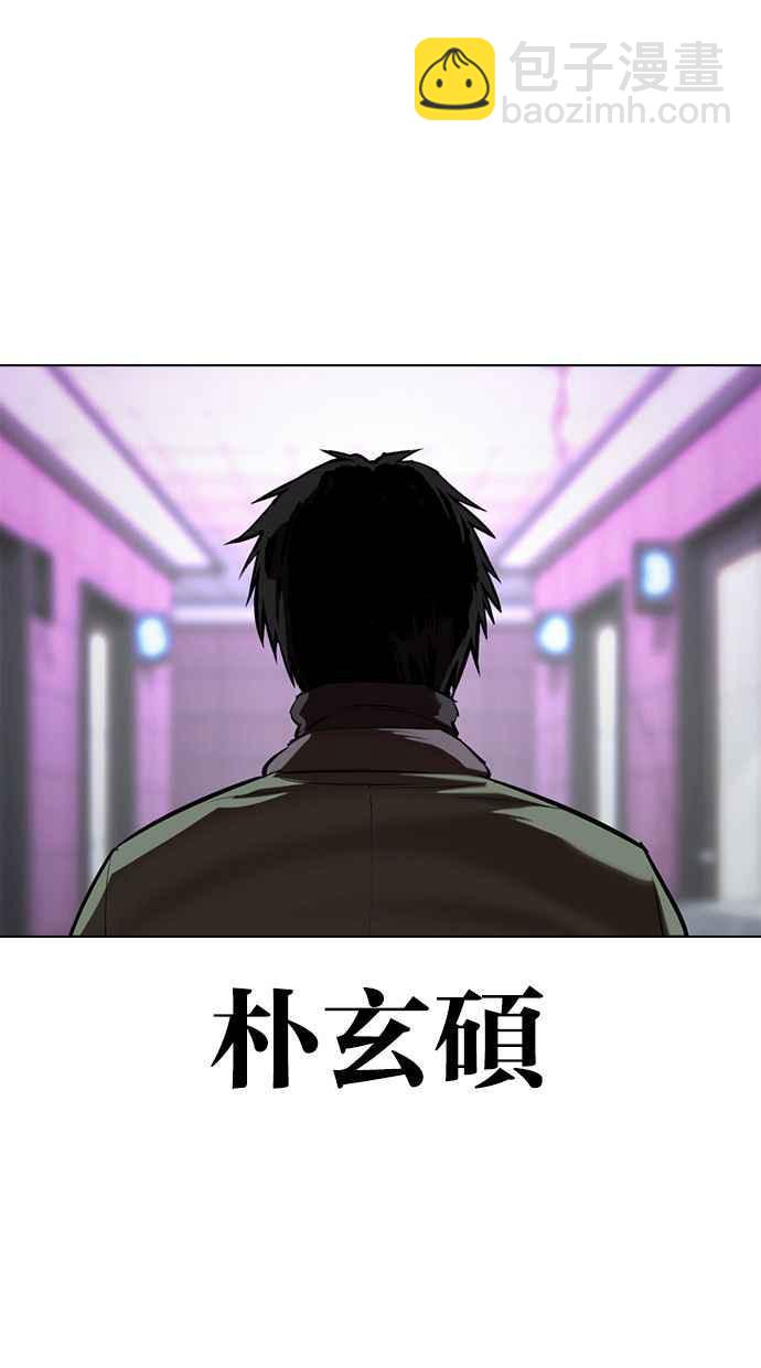 [第358话] 李智勋[4]97