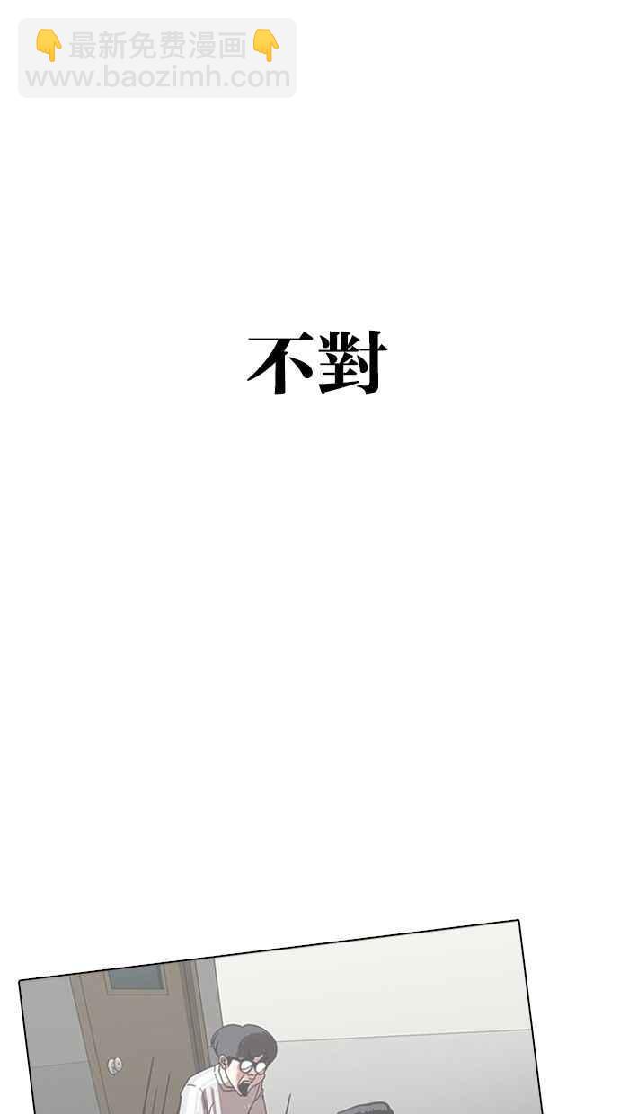 [第358话] 李智勋[4]98