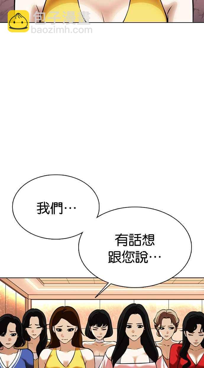 [第360话] One Night III（1）1