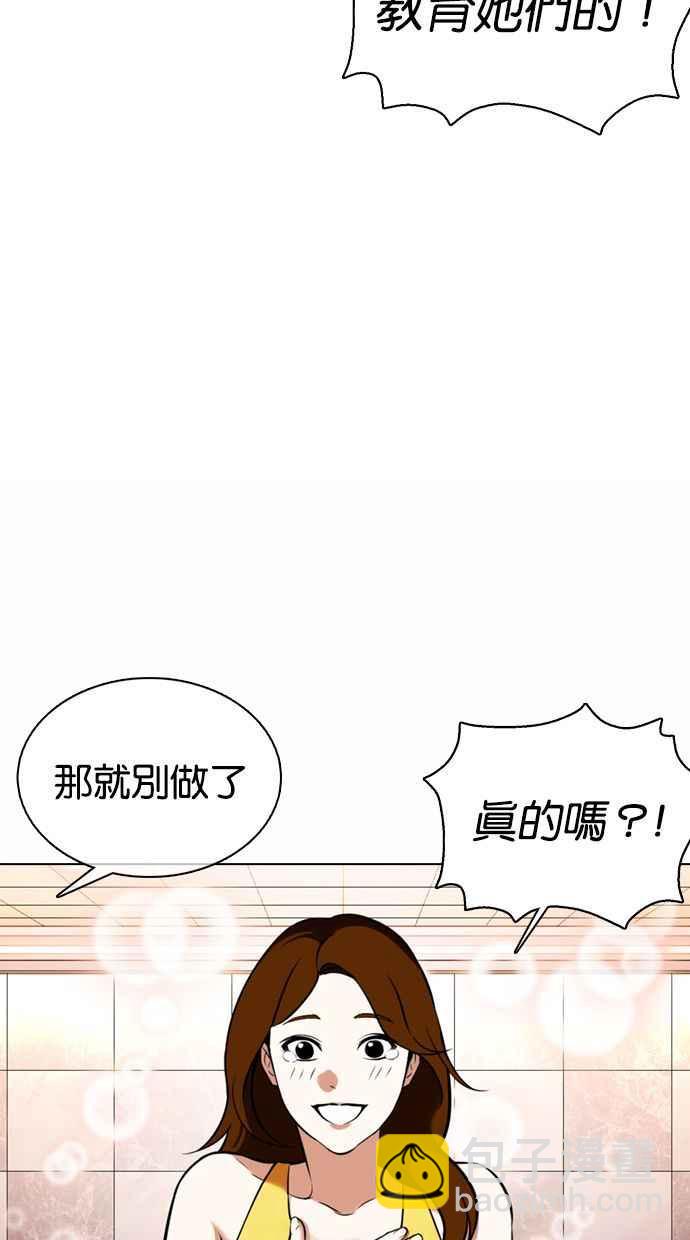 [第360话] One Night III（1）10