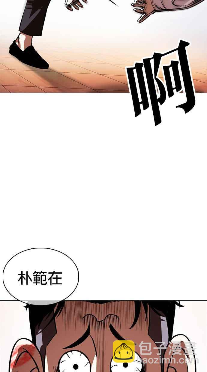 [第360话] One Night III（1）106