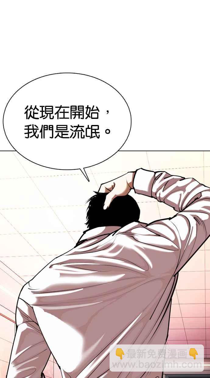 [第360话] One Night III（1）109