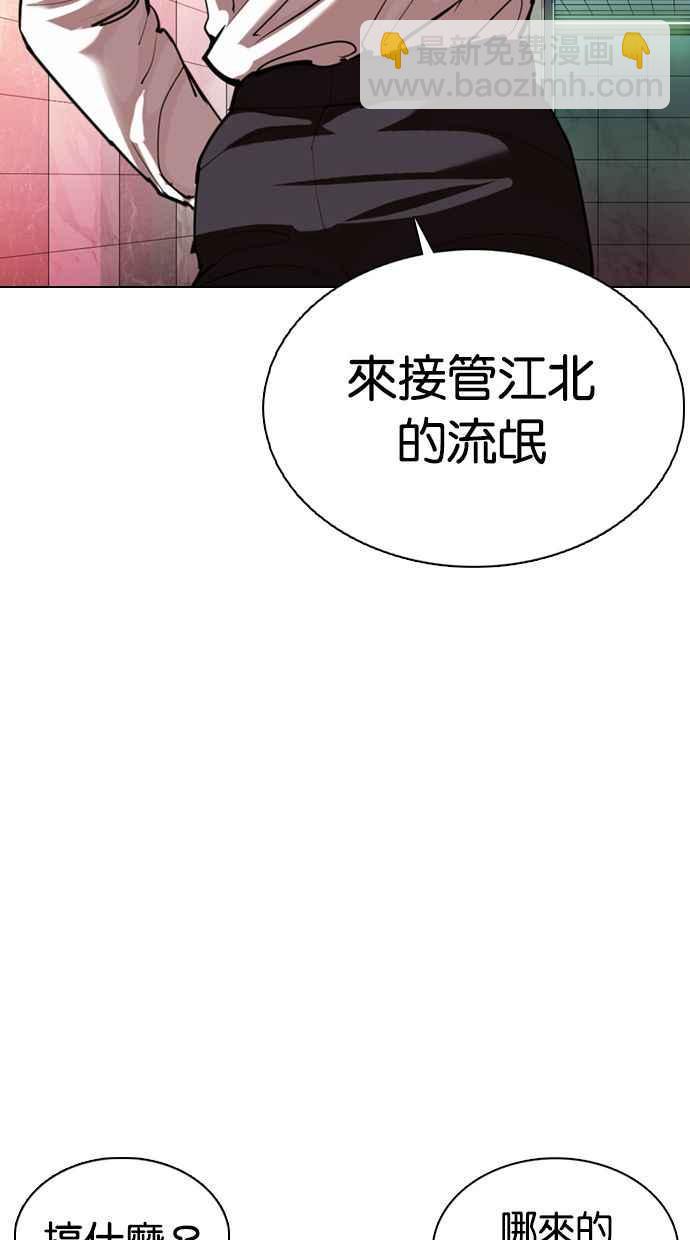 [第360话] One Night III（1）110
