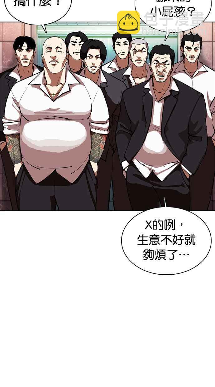 [第360话] One Night III（1）111