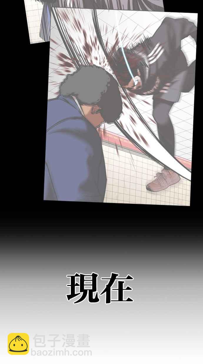 [第360话] One Night III（1）115