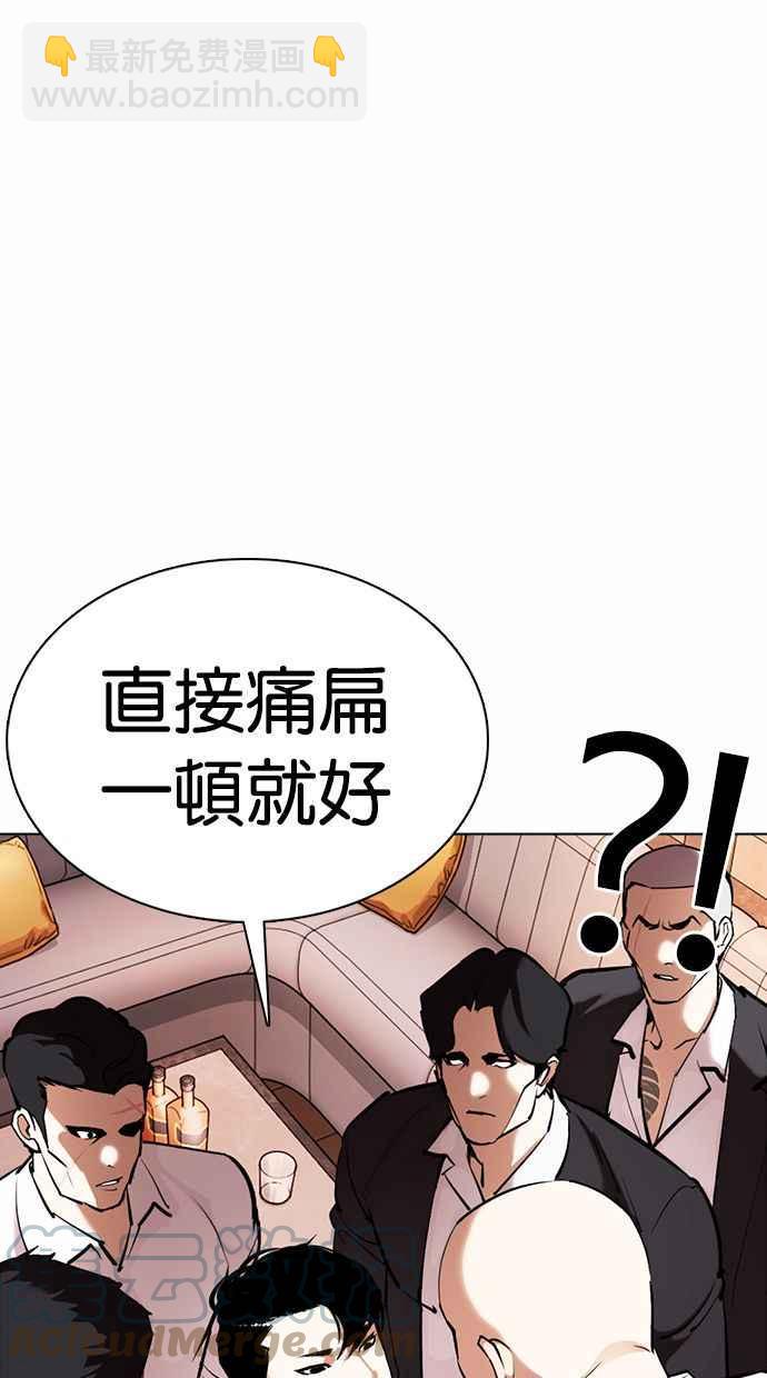 [第360话] One Night III（1）116