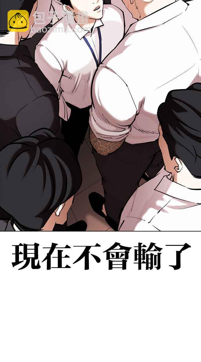 [第360话] One Night III（1）117