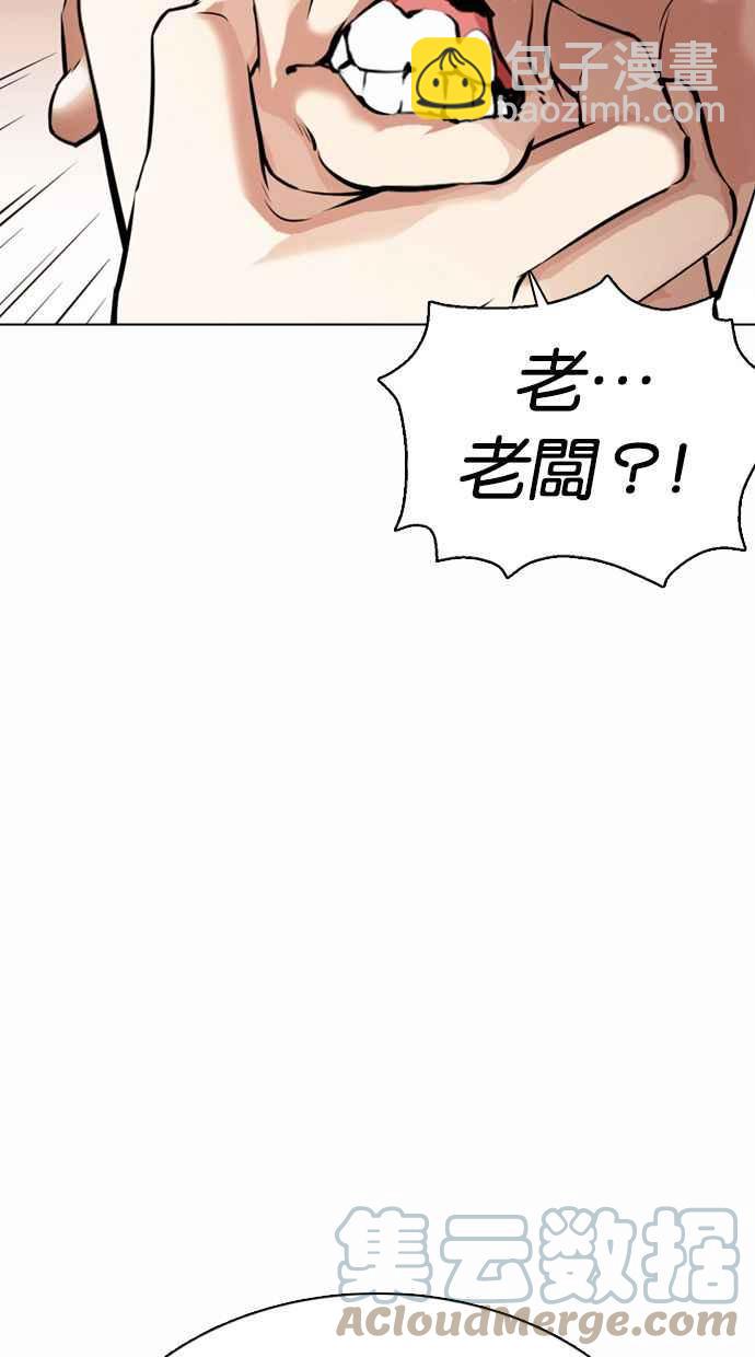[第360话] One Night III（1）12