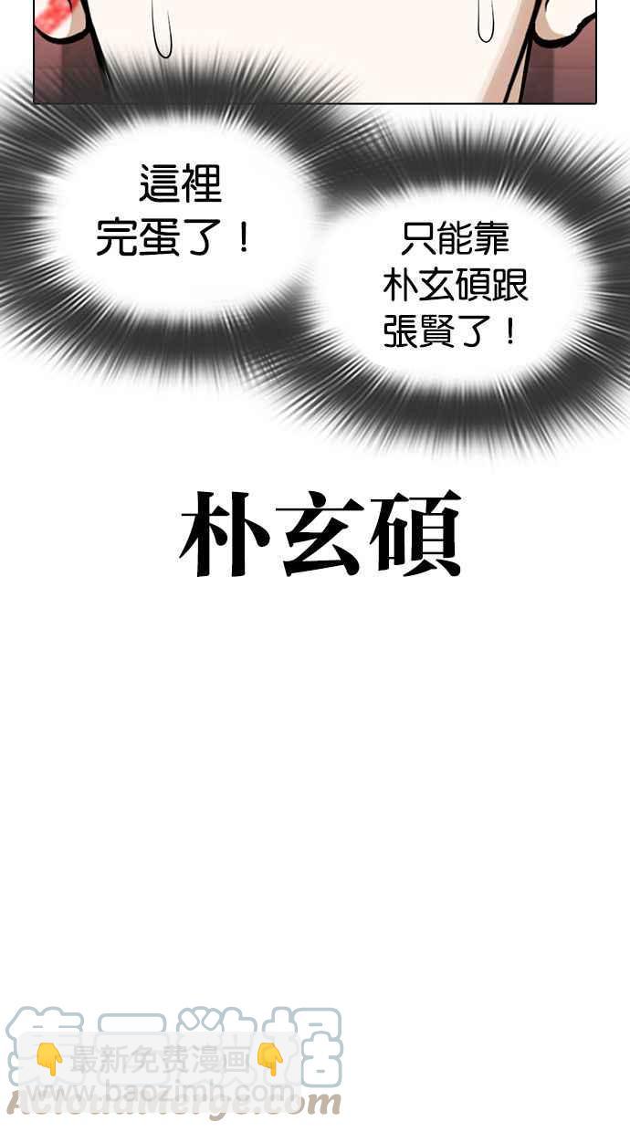 [第360话] One Night III（1）120