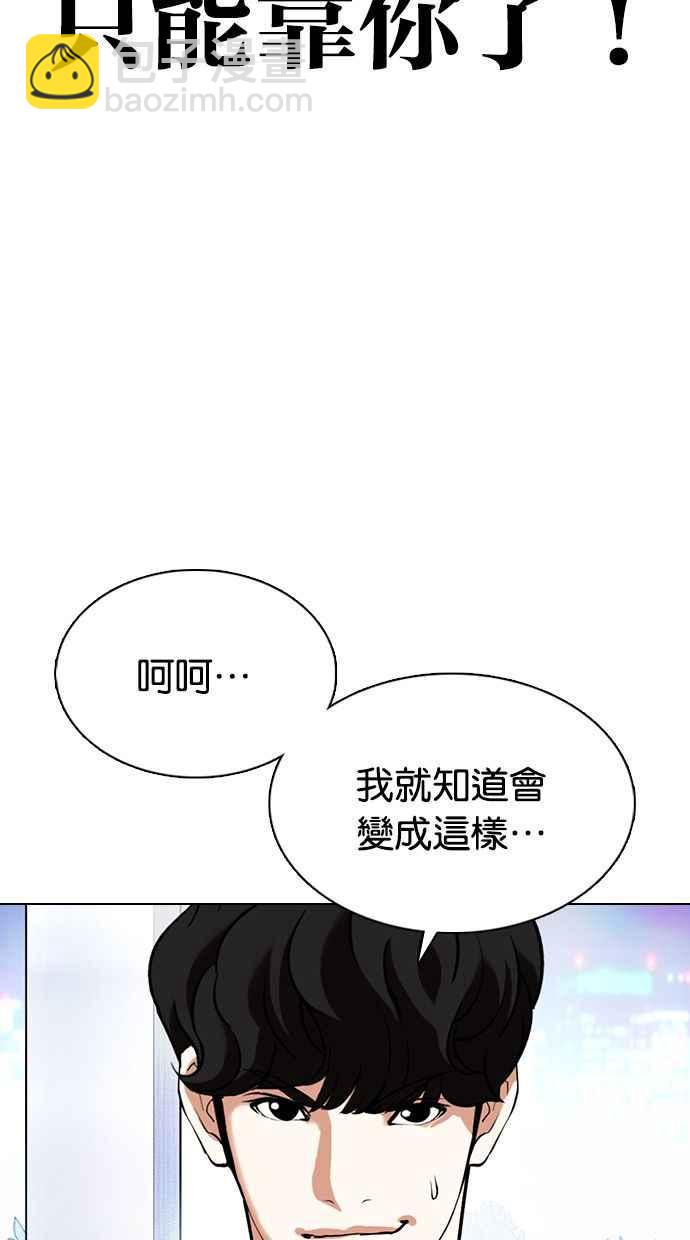 [第360话] One Night III（1）122