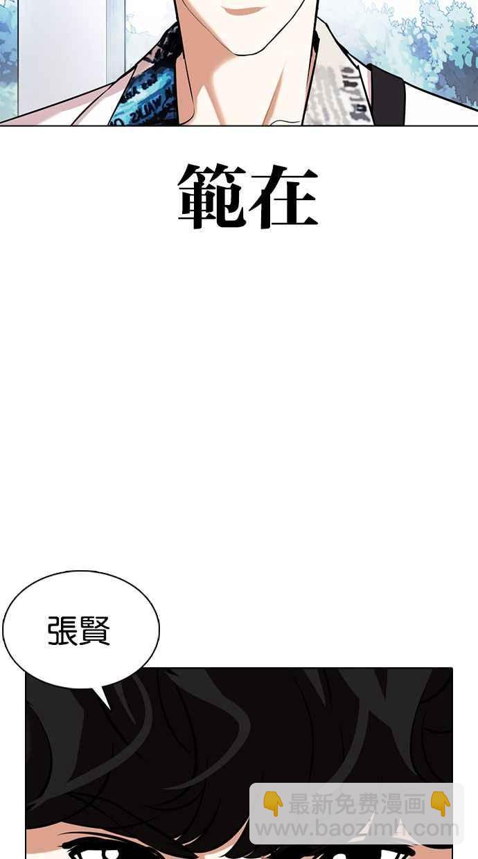 [第360话] One Night III（1）123
