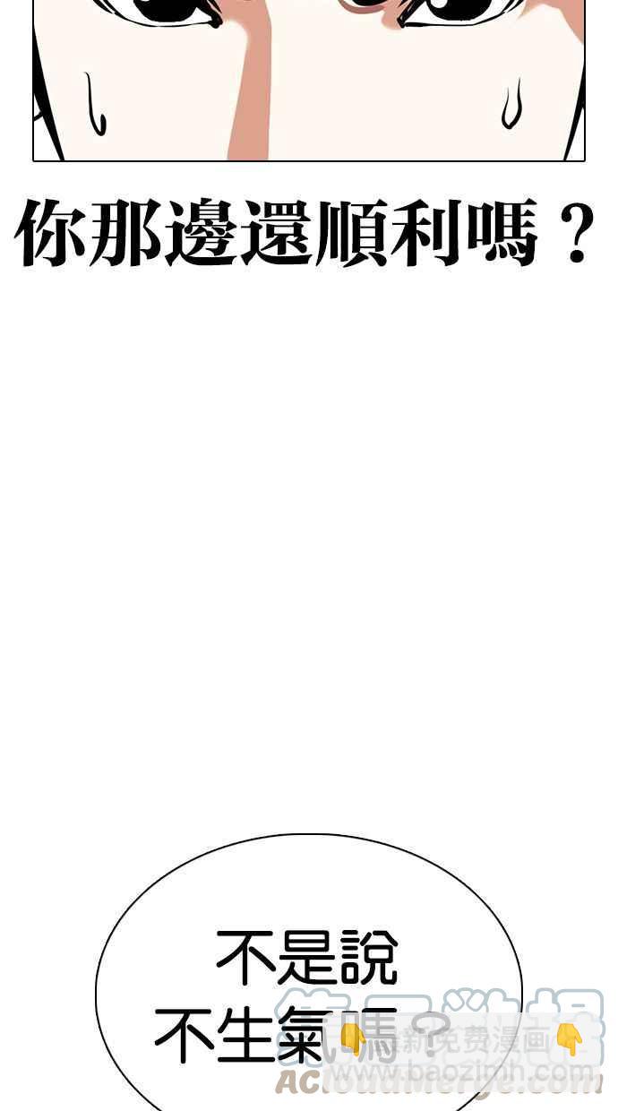 [第360话] One Night III（1）124