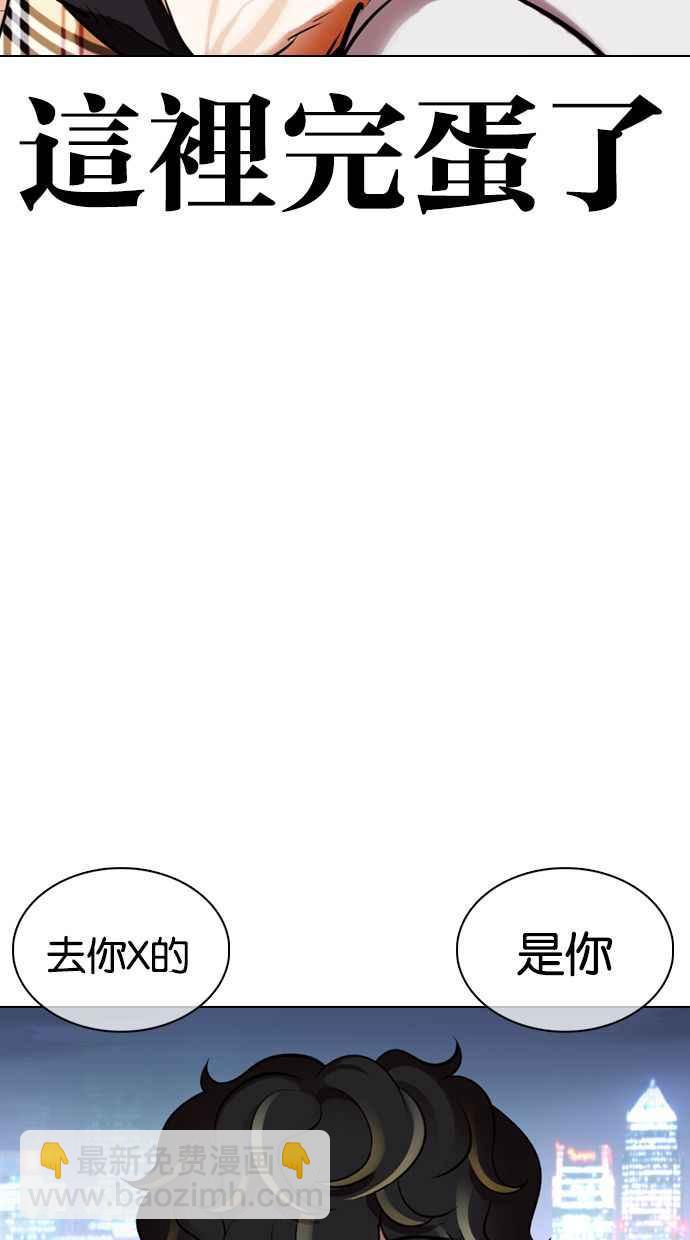 [第360话] One Night III（1）126