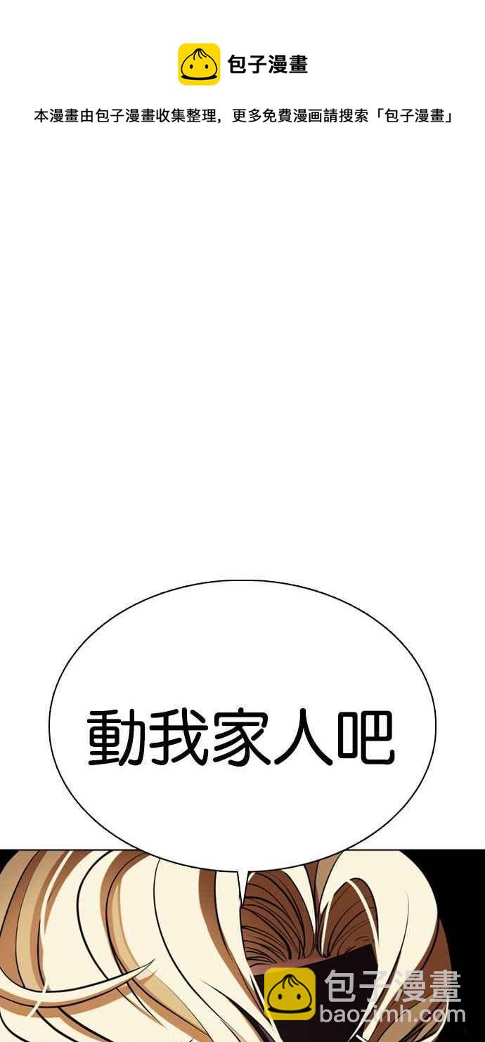 [第360话] One Night III（1）129