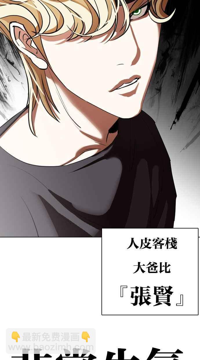 [第360话] One Night III（1）130