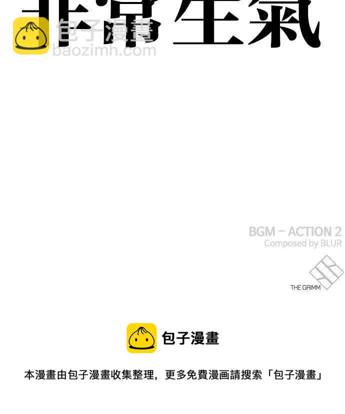 [第360话] One Night III（1）131