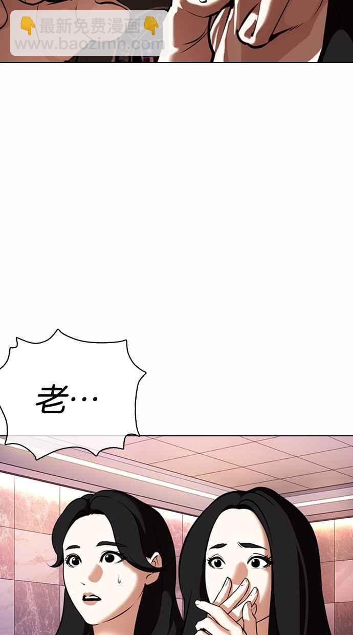 [第360话] One Night III（1）14
