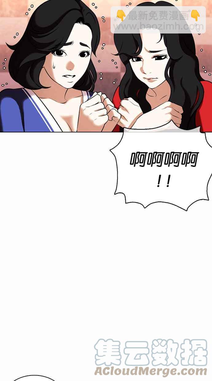 [第360话] One Night III（1）16
