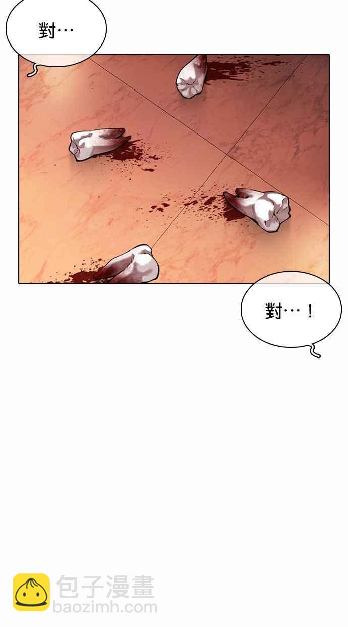 [第360话] One Night III（1）17