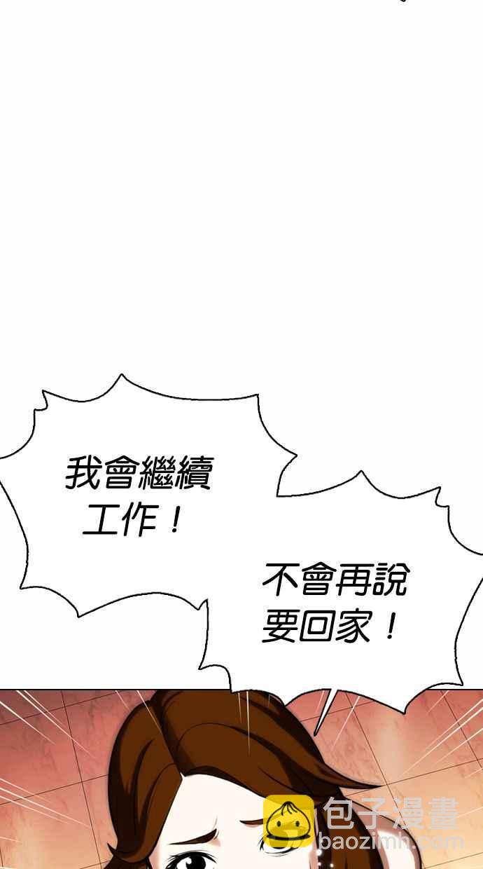[第360话] One Night III（1）19
