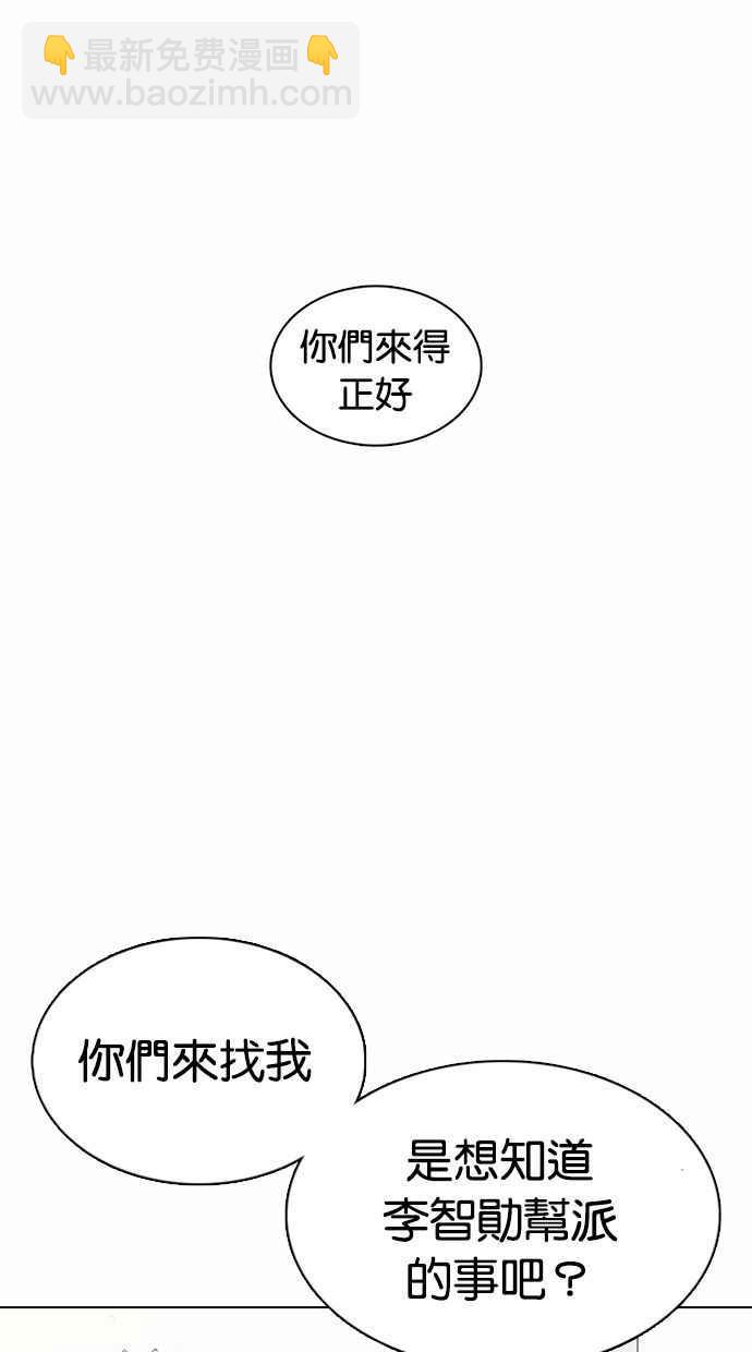 [第360话] One Night III（1）23