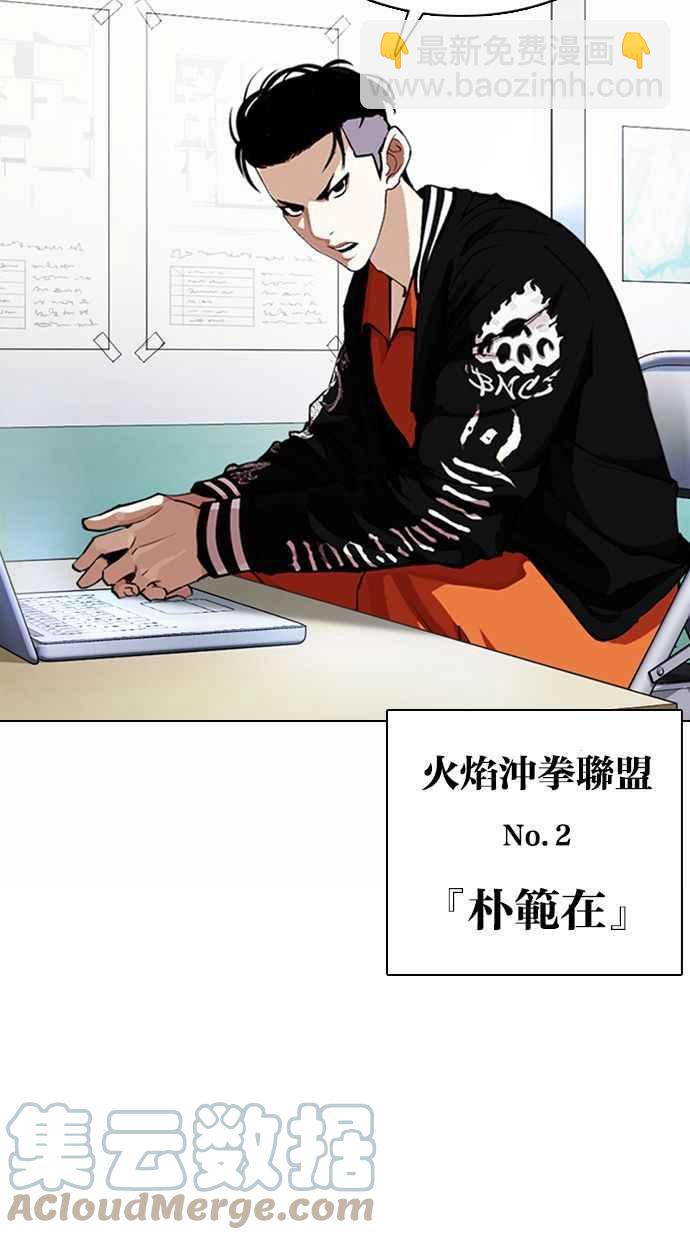 [第360话] One Night III（1）24
