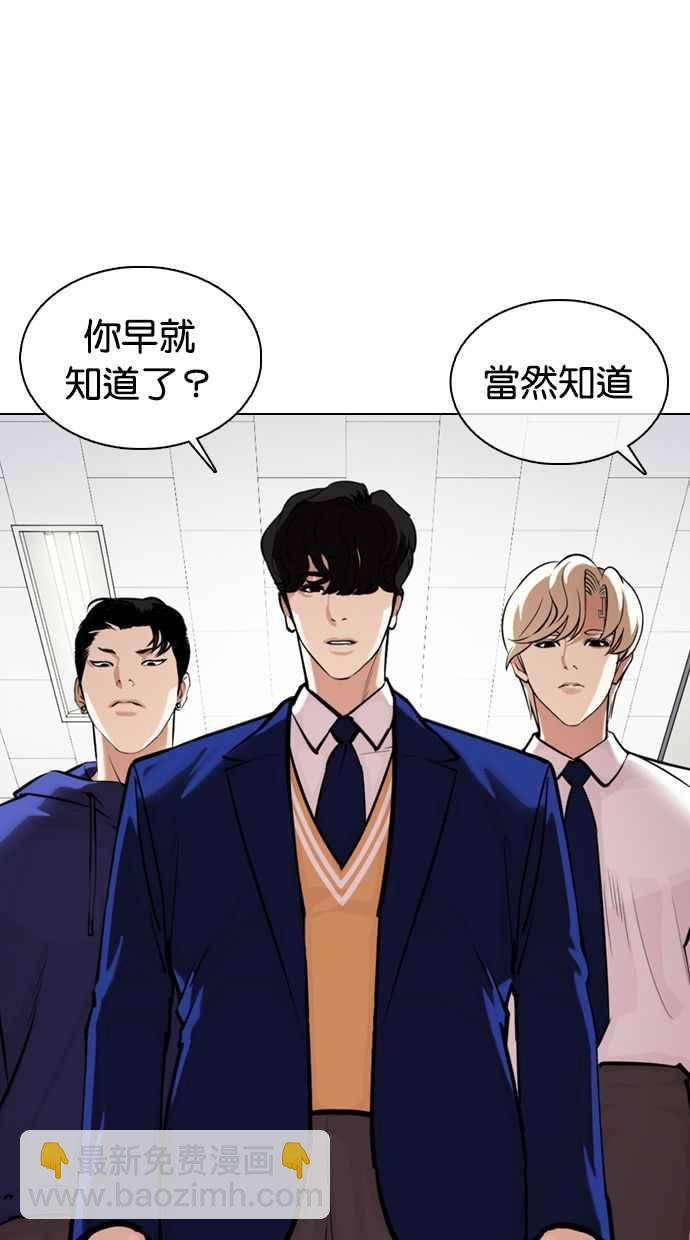 [第360话] One Night III（1）25