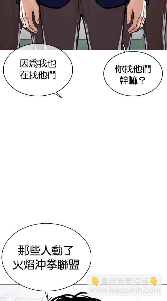 [第360话] One Night III（1）26