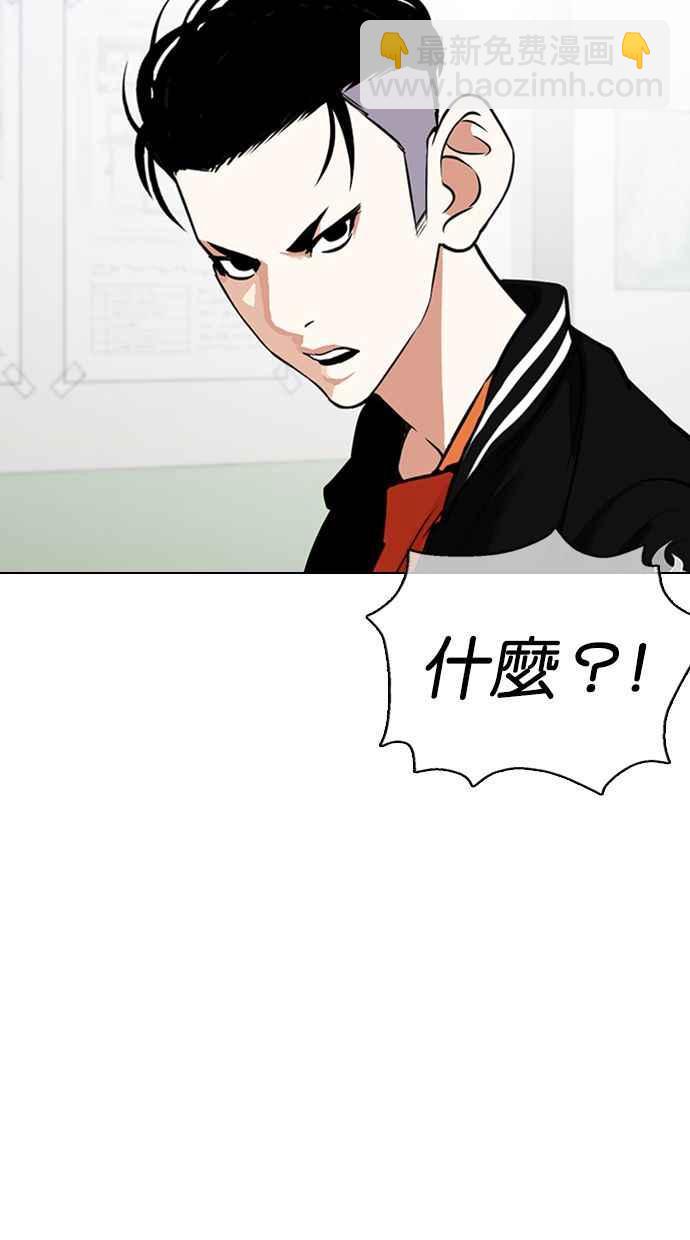 [第360话] One Night III（1）27