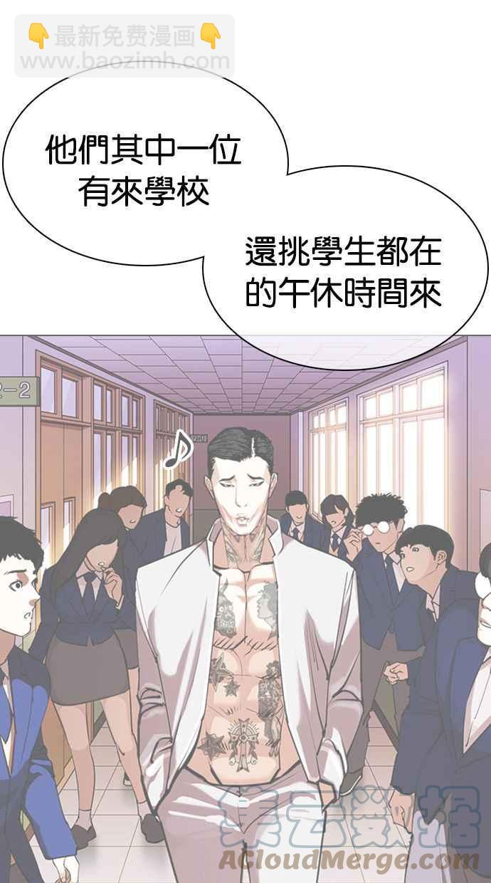 [第360话] One Night III（1）28