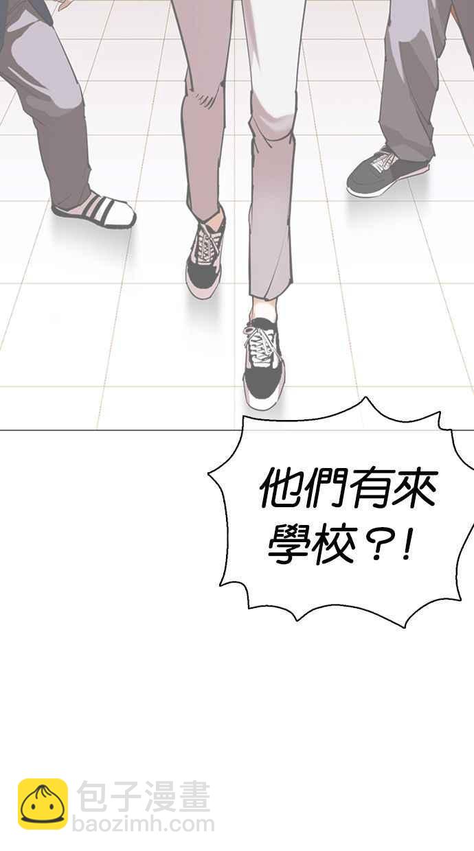[第360话] One Night III（1）29