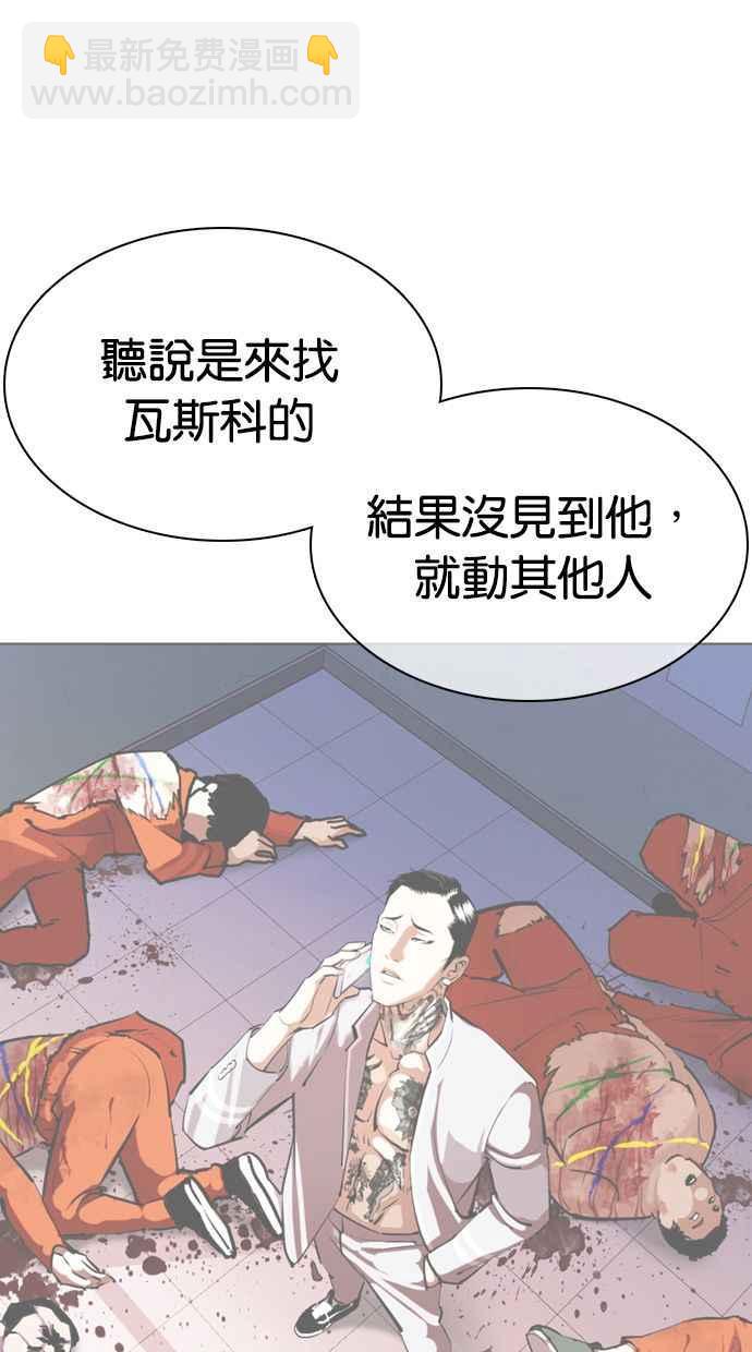 [第360话] One Night III（1）30