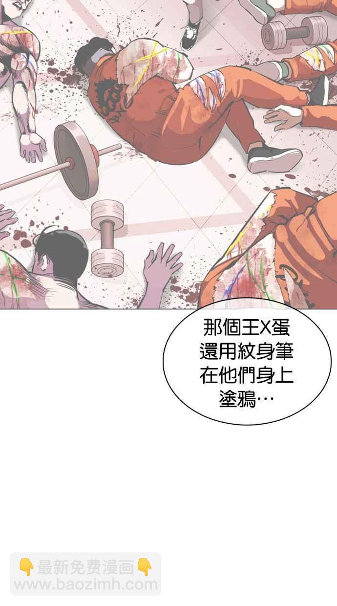[第360话] One Night III（1）31