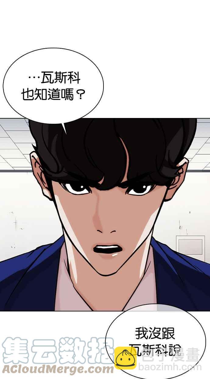[第360话] One Night III（1）32